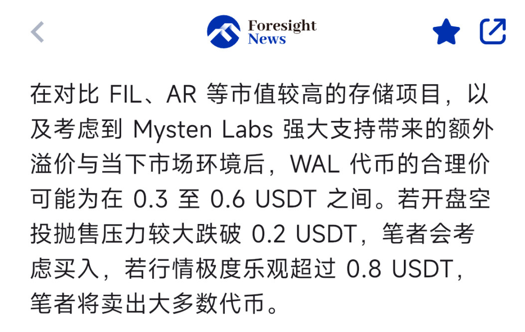 从麦当劳打工仔到币圈教父：赵长鹏的逆袭之路
